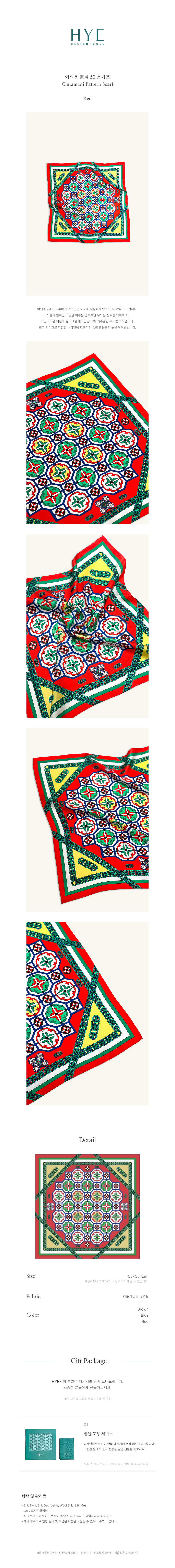 여의문 쁘띠50 레드.jpg